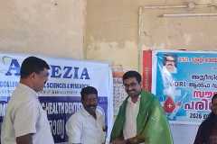 WhatsApp-Image-2026-07-04-at-21.12.37