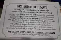WhatsApp-Image-2026-04-13-at-19.55.01