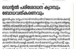 WhatsApp-Image-2026-09-14-at-15.34.18