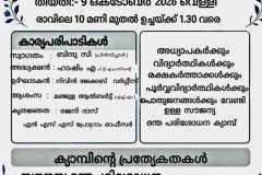 WhatsApp-Image-2026-10-06-at-20.51.26